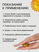 Массажер пластик универс Шарик с 2 кольцами жёлтый пакет ОТ   10419979, производитель Sima-land (Сима-Ленд), ISBN 290-0-10419-979-3, № 3