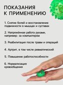 Массажер пластик универс Шарик с 2 кольцами зеленый пакет ОТ   10419981, производитель Sima-land (Сима-Ленд), ISBN 290-0-10419-981-6, № 3