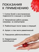 Массажер пластик универс Шарик с 2 кольцами красный пакет ОТ   10419978, производитель Sima-land (Сима-Ленд), ISBN 290-0-10419-978-6, № 3