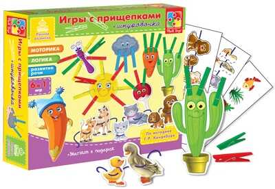 Игры с прищепками  &quot;Солнышко&quot;+ шнуровочка. По методике Г.Р, Кандибура, производитель Я РАСТУ ТОЙЗ, ISBN 482-0-17484-018-1№ 1