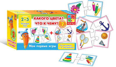 Мои первые игры. Какого цвета? Что к чему ( 2 в 1), производитель Я РАСТУ ТОЙЗ, ISBN 482-0-12900-356-2№ 1
