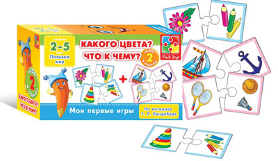 Мои первые игры. Какого цвета? Что к чему ( 2 в 1), производитель Я РАСТУ ТОЙЗ, ISBN 482-0-12900-356-2, № 1