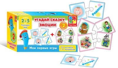 Мои первые игры. Угадай сказку. Эмоции ( 2 в 1), производитель Я РАСТУ ТОЙЗ, ISBN 482-0-12900-360-9№ 1