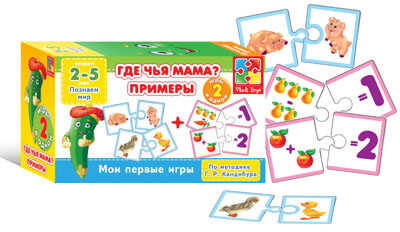 Мои первые игры. Где чья мама? Примеры ( 2 в 1), производитель Я РАСТУ ТОЙЗ, ISBN 482-0-12900-358-6№ 1