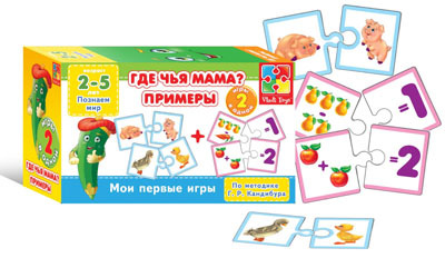 Мои первые игры. Где чья мама? Примеры ( 2 в 1), производитель Я РАСТУ ТОЙЗ, ISBN 482-0-12900-358-6, № 1