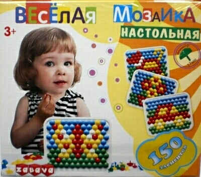 Веселая мозаика (150 элементов, диаметр 17мм), производитель Zabava, ISBN 481-4-63400-035-2№ 1