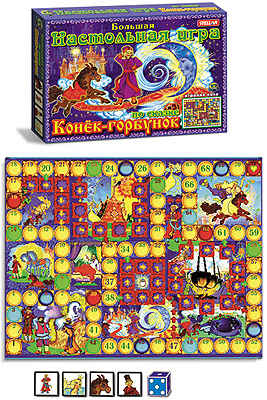Конек - горбунок, производитель Стеллар, ISBN 460-7-03827-084-7№ 1
