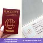 Набор с играми и развлечениями Путешествие в волшебную страну, арт. tr-203, производитель BUMBARAM (БУМБАРАМ), ISBN 462-7-07977-714-3, № 5