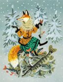 Зимние сказки, производитель АСТ , ISBN 978-5-17167-989-7, № 7