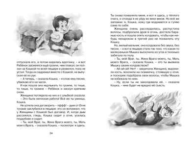 Сказки. Киплинг, производитель Махаон , ISBN 978-5-38922-481-0№ 4