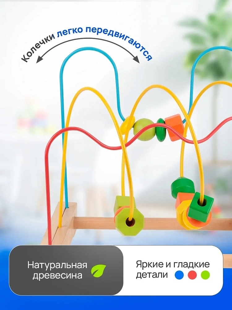 Лабиринт, арт. ИД-1602, производитель Рыжий кот, ISBN 467-0-15901-602-1, № 2