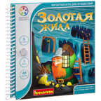 Логическая магнитная игра для путешествий Золотая жила Smart Games , арт. ВВ3067, производитель Bondibon (Бондибон), ISBN 489-5-13602-973-7, № 1