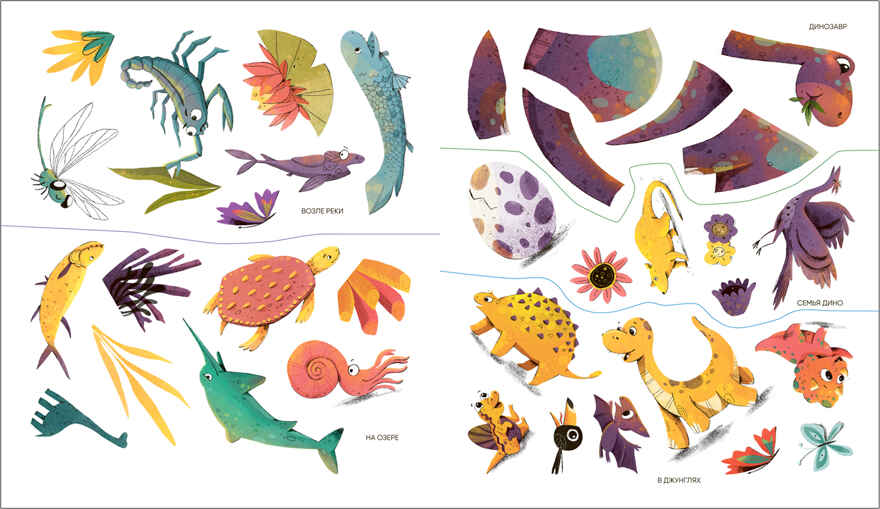 Динозавры (Многоразовые наклейки), производитель МОЗАИКА kids , ISBN 978-5-43152-983-2, № 4