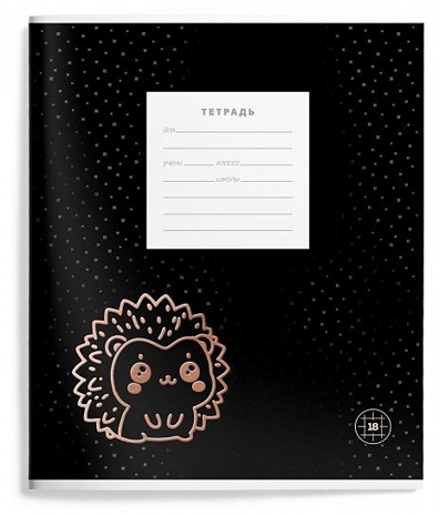 Тетрадь 18 л. клетка Dark animal, арт. LXSCCH18-DA, производитель ФАРМ, ISBN 460-2-72319-418-7№ 5