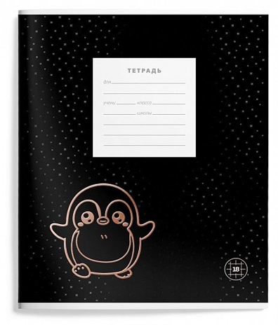 Тетрадь 18 л. клетка Dark animal, арт. LXSCCH18-DA, производитель ФАРМ, ISBN 460-2-72319-418-7№ 6