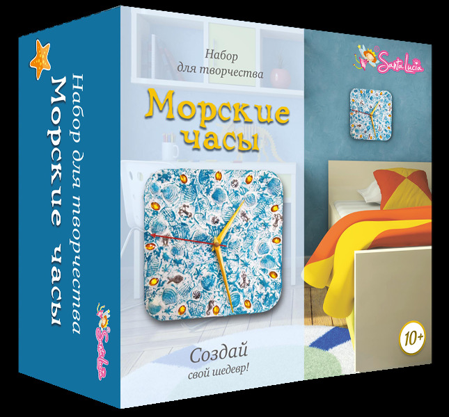 Морские часы, арт. 2057, производитель SANTA LUCIA (САНТА ЛЮЧИЯ), ISBN 462-0-02090-004-1, № 1