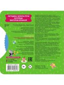 Стихи-болтушки для запуска речи, производитель АСТ , ISBN 978-5-17180-657-6, № 2