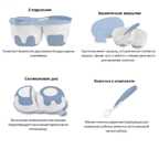 Тарелочка с 2 отделениями крышечкой и ложечкой небесного цвета, производитель Babyono, ISBN 590-1-43541-290-9, № 5