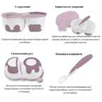 Тарелочка с отделениями и ложечкой малиновый, производитель Babyono, ISBN 590-1-43541-291-6, № 2