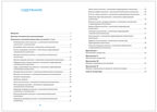 Утренняя гимнастика в детском саду. 2–3 года. Комплексы упражнений. ФГОС. ФОП, производитель МОЗАИКА-СИНТЕЗ , ISBN 978-5-43154-588-7, № 4