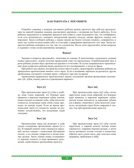 Автоматизация в картинках. Звуки [с], [ц], [ш], [ч]: практический тренажер. Выпуск 1. ФГОС. Перегудова Т.С., производитель Детство-Пресс , ISBN 978-5-90700-977-6, № 2