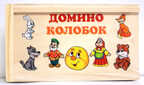 Играем вместе Домино. Колобок, производитель Симбат, ISBN 469-0-59002-363-1, № 1