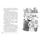 Выше Радуги : повесть, производитель ЭНАС-КНИГА , ISBN 978-5-00198-595-2, № 4
