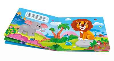 Книжка картонная. В жарких странах, производитель ГЕОДОМ , ISBN 460-7-17745-423-8№ 3