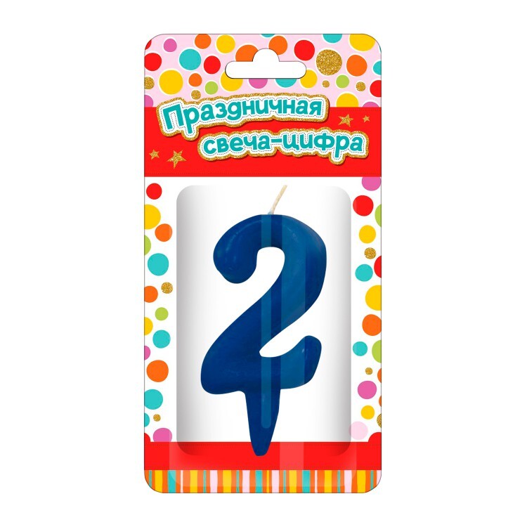 Парафиновая свеча в торт &quot;Тортик&quot; (цифра 2), в блистере, производитель ND Play, ISBN 469-0-24124-975-5, № 1