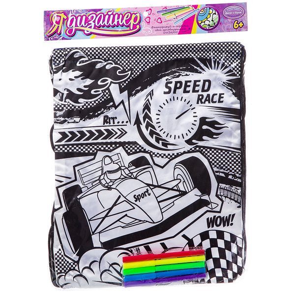 Набор для раскрашивания Я Дизайнер Мешок для сменки для мальчиков , арт. ВВ2299, производитель Bondibon (Бондибон), ISBN 489-5-13602-319-3, № 1