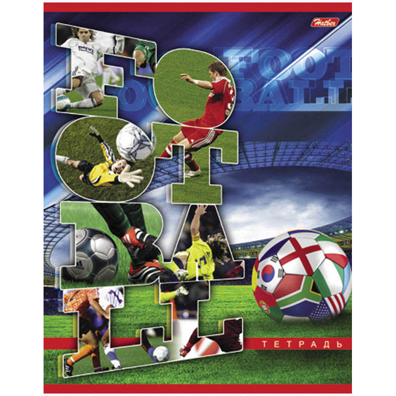 Тетрадь 48 листов (клетка), &quot;Football&quot;, производитель Hatber (Хатбер), ISBN 460-6-78209-099-2, № 1
