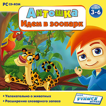 Учимся, играя. Природа и животные, производитель Новый Диск, ISBN 460-7-14971-978-5, № 1