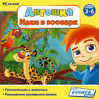 Учимся, играя. Природа и животные, производитель Новый Диск, ISBN 460-7-14971-978-5, № 1