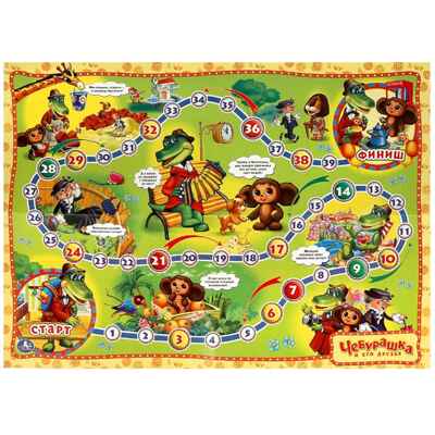 "Чебурашка и его друзья" настольная игра-ходилка (Умка), арт.4690590085431, производитель Умка, ISBN 469-0-59008-543-1№ 3