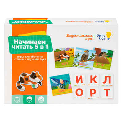 Игра детская настольная Начинаем читать 5 в 1, арт. 2305C, производитель Dream Makers (Дрим Мейкерс), ISBN 481-4-71800-313-2№ 1