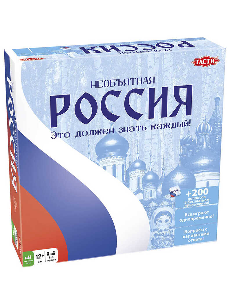Необъятная Россия, арт. 53784, производитель Tactic (Тактик), ISBN 641-6-73953-784-9, № 1