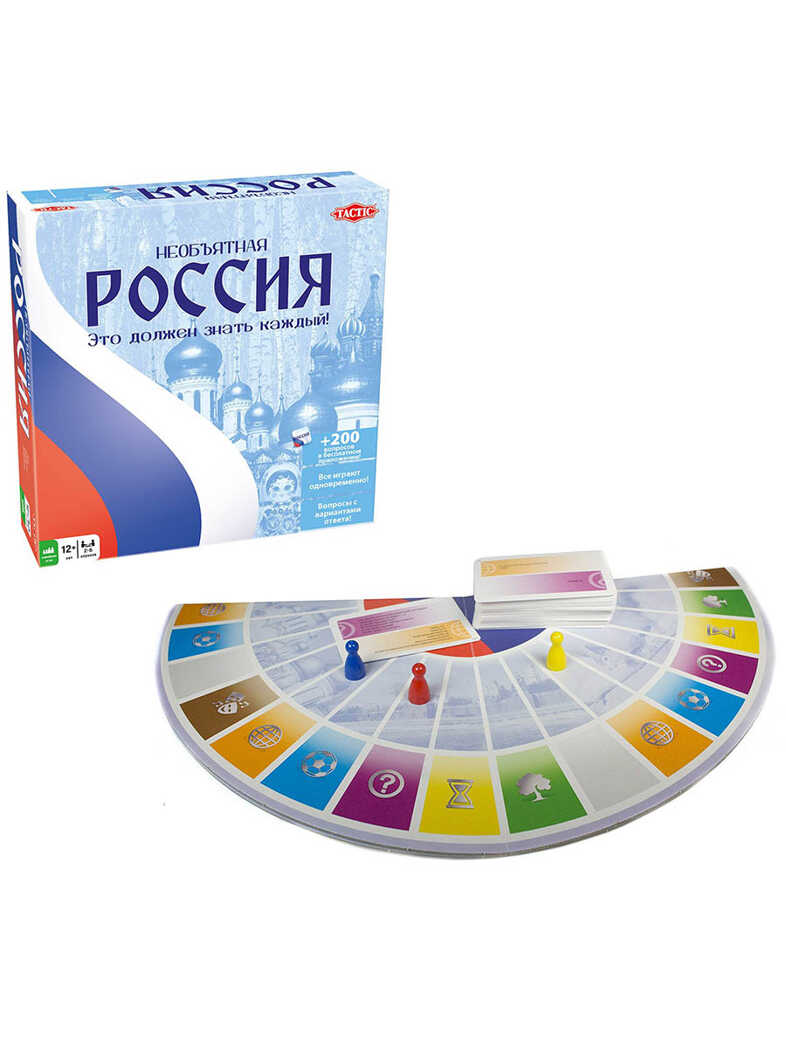 Необъятная Россия, арт. 53784, производитель Tactic (Тактик), ISBN 641-6-73953-784-9, № 3