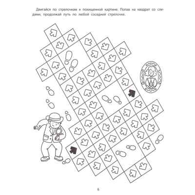 Детективные лабиринты, производитель Феникс ТД, ISBN 978-5-22241-521-4 № 4