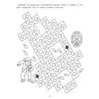 Детективные лабиринты, производитель Феникс ТД, ISBN 978-5-22241-521-4, № 4
