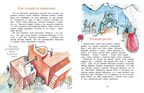 Медный всадник. Главный всадник Петербурга. Дина Арсеньева, производитель Настя и Никита , ISBN 978-5-90795-355-0, № 5