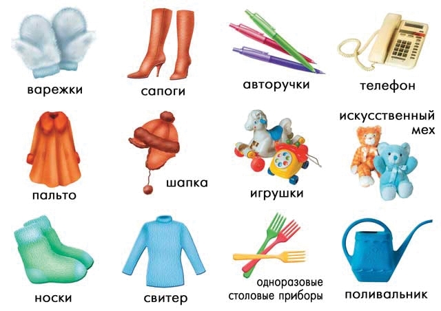Из чего мы сделаны 2, производитель «Весна-Дизайн» (ИП Бурдина С. В.), ISBN 200-0-00000-402-0, № 4