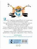 Аля, Кляксич и буква &quot;А&quot;. Рисунки В.Чижикова. Токмакова И.П. Лучшие книги художника, производитель АСТ , ISBN 978-5-17138-511-8, № 13