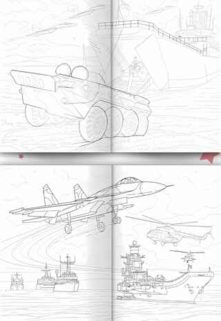 Морская пехота и флот. Раскраска с солдатиком, производитель Проф-Пресс , ISBN 978-5-37834-738-4№ 2