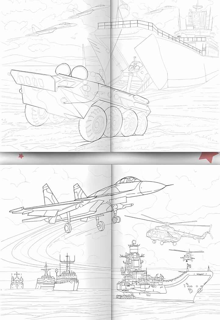 Морская пехота и флот. Раскраска с солдатиком, производитель Проф-Пресс , ISBN 978-5-37834-738-4, № 2