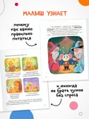 Набор из 2 книг. Мышонок Сам (Интерактивная сказкотерапия), производитель МОЗАИКА kids , ISBN 978-5-43154-793-5, № 16