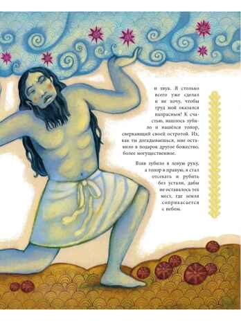 Восточные сказки, производитель АСТ , ISBN 978-5-17168-723-6№ 8