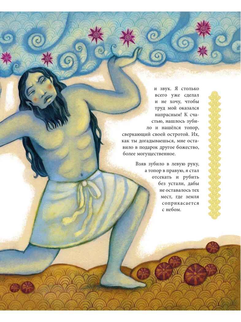 Восточные сказки, производитель АСТ , ISBN 978-5-17168-723-6, № 8