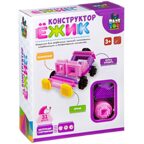 Конструктор игольчатый для малышей &quot;ЁЖИК&quot; МАШИНА розовая 31 деталь Baby You Bondibon (арт. ВВ2571), производитель Bondibon (Бондибон), ISBN 489-5-13602-469-5, № 2