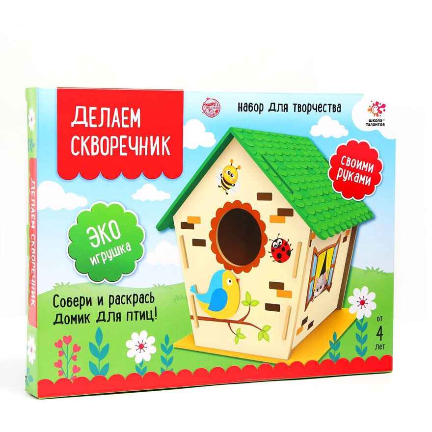 Делаем скворечник своими руками, Птичка, арт. 5165644, производитель Школа Талантов, ISBN 290-0-05165-644-8, № 1