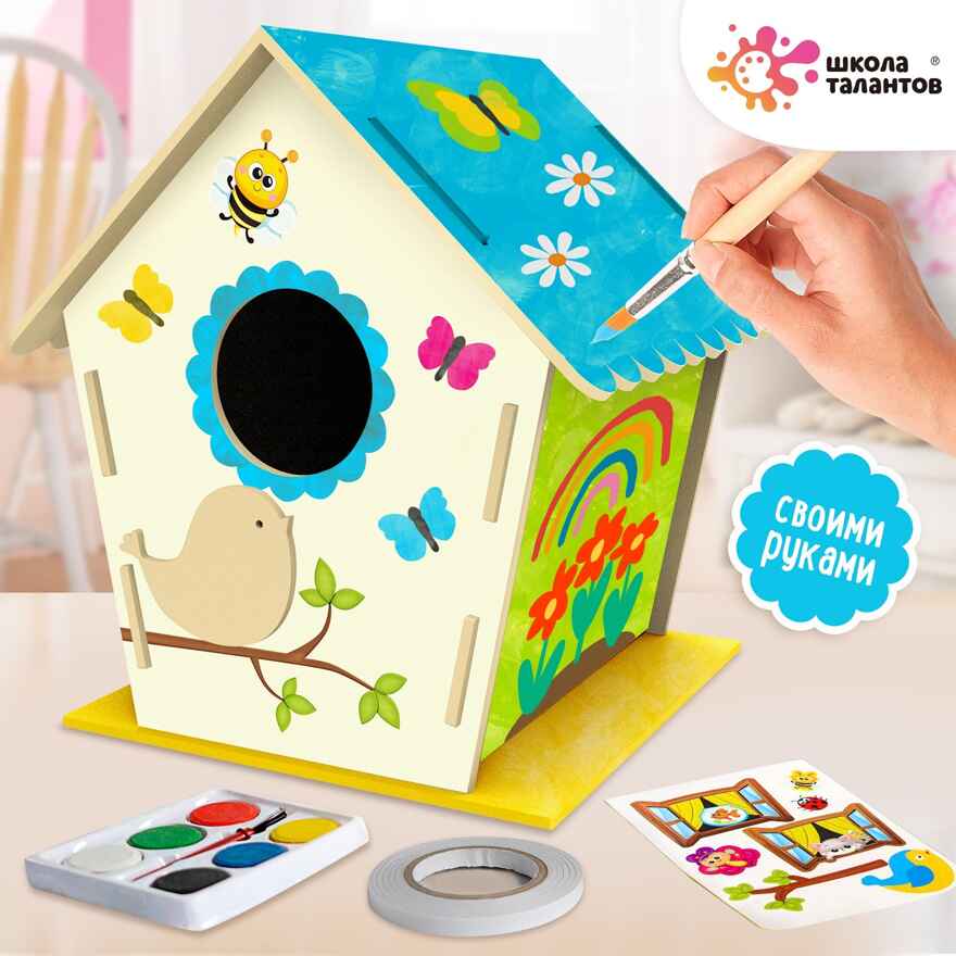 Делаем скворечник своими руками, Птичка, арт. 5165644, производитель Школа Талантов, ISBN 290-0-05165-644-8, № 2